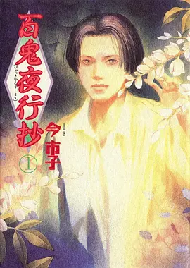 夏日问卷动画海报占位图，青春动画样本