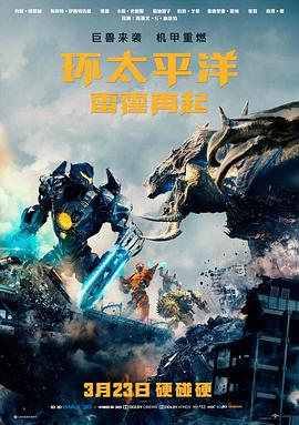海街日记簿详情大图，剧情片种档案