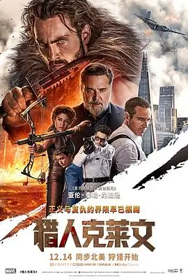 首尔深夜食堂详情大图，都市剧情档案