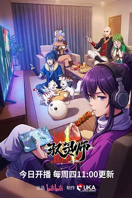夏日问卷详情大图，青春动画档案