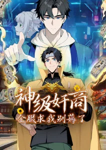 完读率结构调整配图，动画样本页面行为